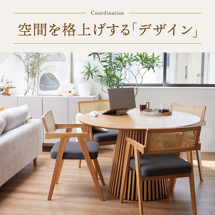 LOWYA（ロウヤ） ダイニングテーブル 丸 丸ダイニングテーブル 丸