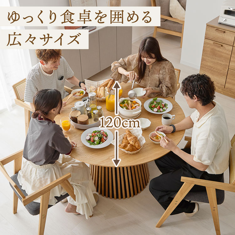 LOWYA（ロウヤ） ダイニングテーブル 丸 丸ダイニングテーブル 丸