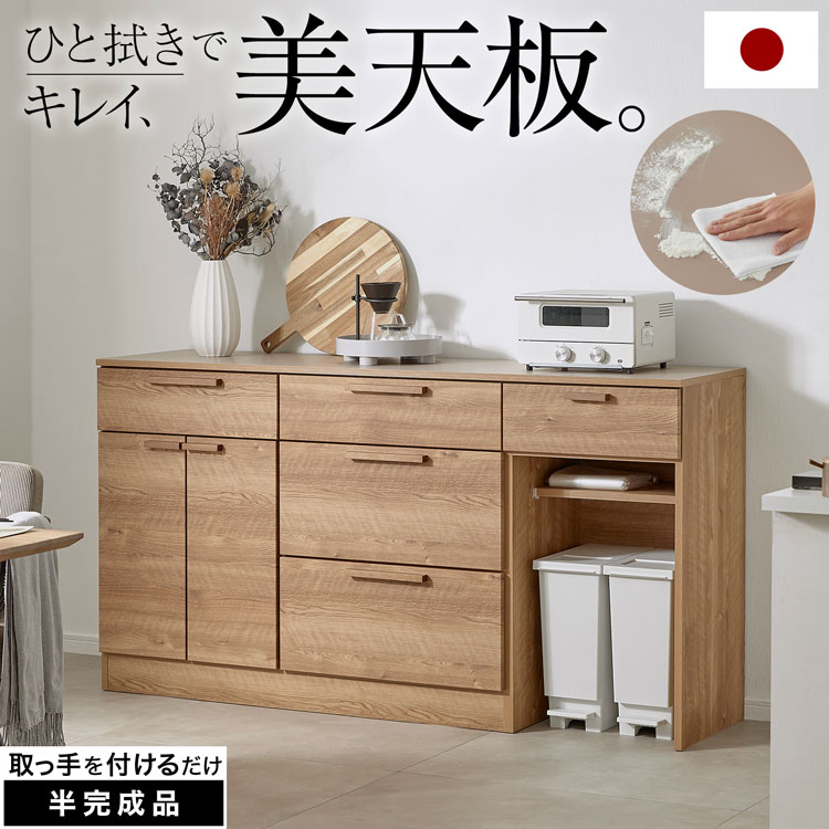 G:967872　キッチンカウンター キッチンカウンター(アルミナ2 120CT SI) | ニトリネット【公式】 家具