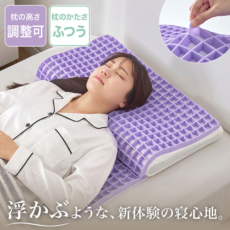 肩まで届く大型の低反発枕 LOWYA（ロウヤ） 枕 TPE枕 肩まで もっちり サポート TPE まくら