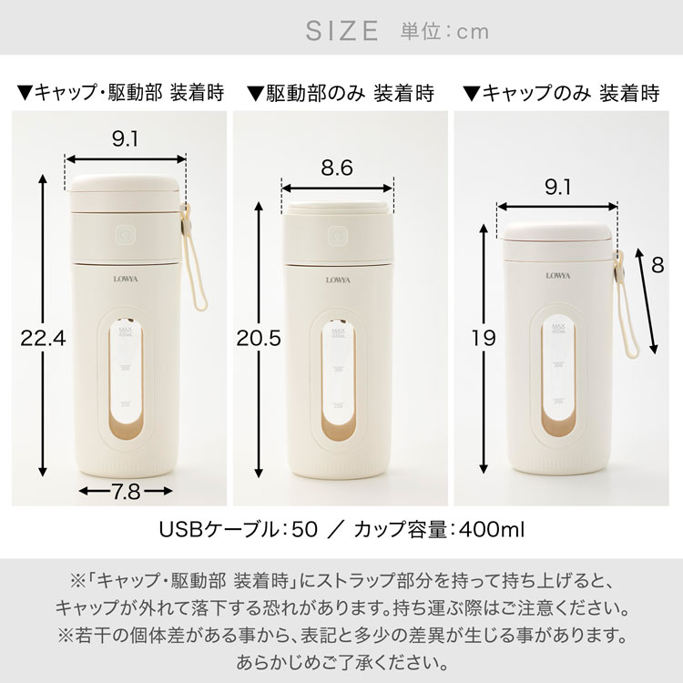 LOWYA（ロウヤ） ポータブルミキサー コードレスミキサー ミキサー