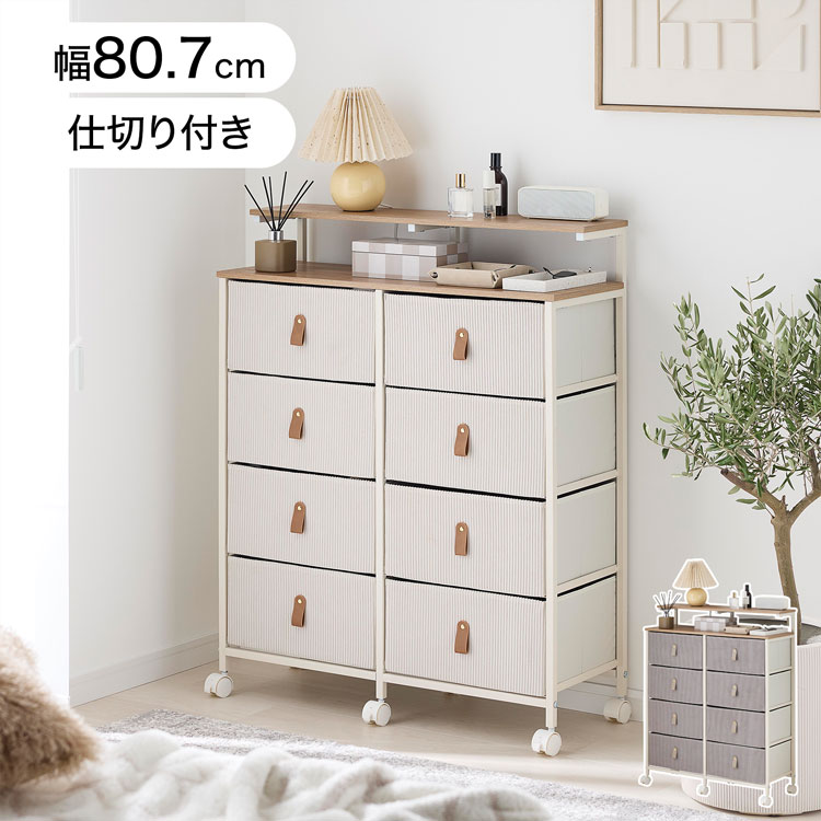 LOWYA（ロウヤ） チェスト 収納ラック 整理タンス 引き出し