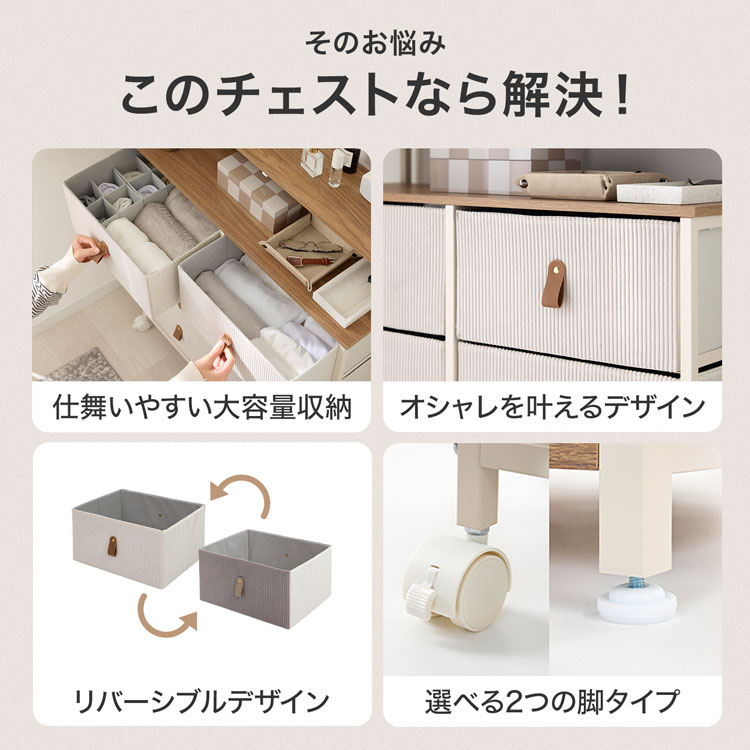 チェスト 収納ラック 整理タンス 引き出し リ...の詳細画像3