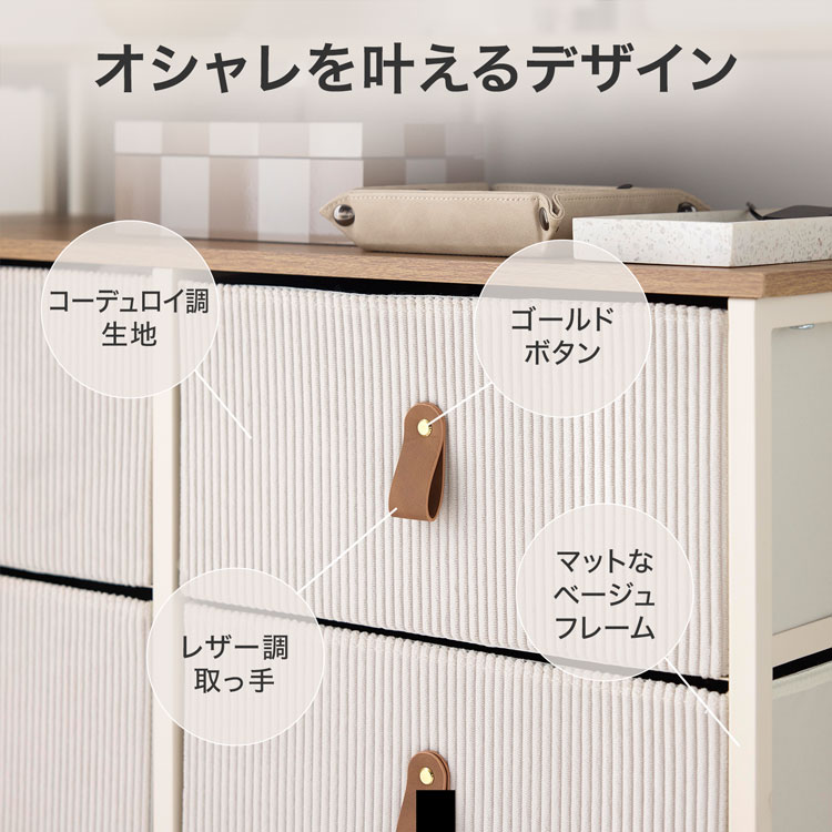 LOWYA（ロウヤ） チェスト 収納ラック 整理タンス 引き出し