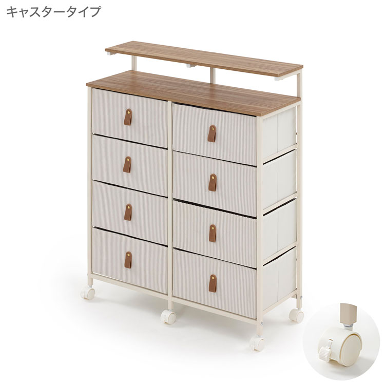 LOWYA（ロウヤ） チェスト 収納ラック 整理タンス 引き出し