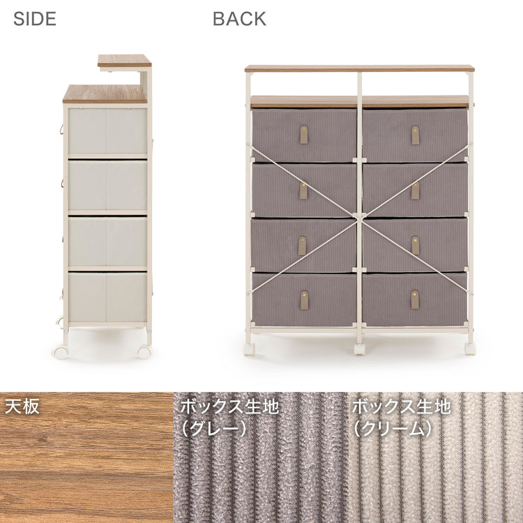 LOWYA（ロウヤ） チェスト 収納ラック 整理タンス 引き出し