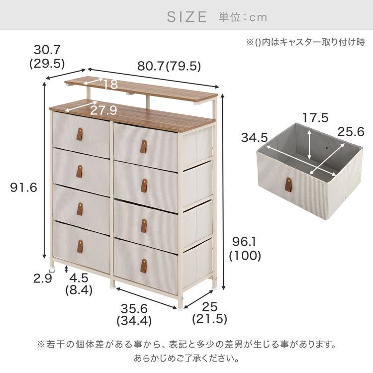 LOWYA（ロウヤ） チェスト 収納ラック 整理タンス 引き出し