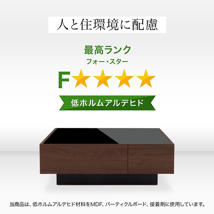 LOWYA（ロウヤ） センターテーブル ローテーブル リビングテーブル
