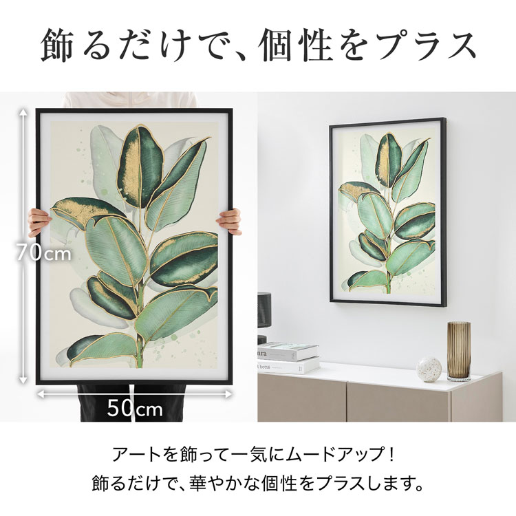 LOWYA ロウヤ　アート LOWYA（ロウヤ） アートボード 50×70cm リーフ フレーム付き 壁掛け