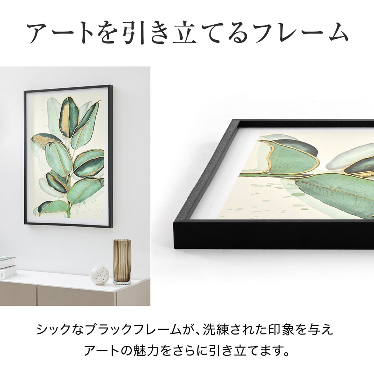 LOWYA（ロウヤ） アートボード 50×70cm リーフ フレーム付き 壁掛け