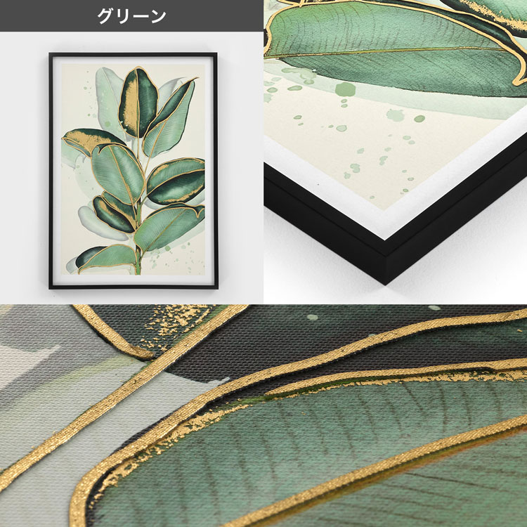 LOWYA（ロウヤ） アートボード 50×70cm リーフ フレーム付き 壁掛け