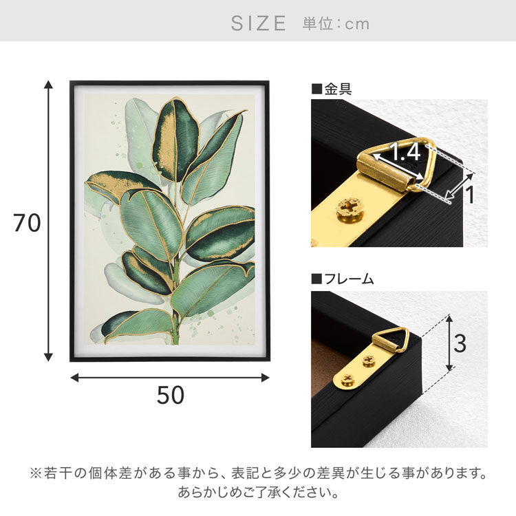 LOWYA（ロウヤ） アートボード 50×70cm リーフ フレーム付き 壁掛け