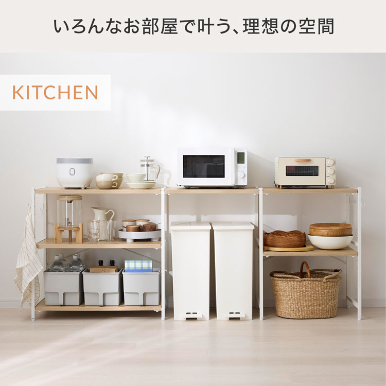 LOWYA（ロウヤ） オープンシェルフ オープンラック 3段 収納棚