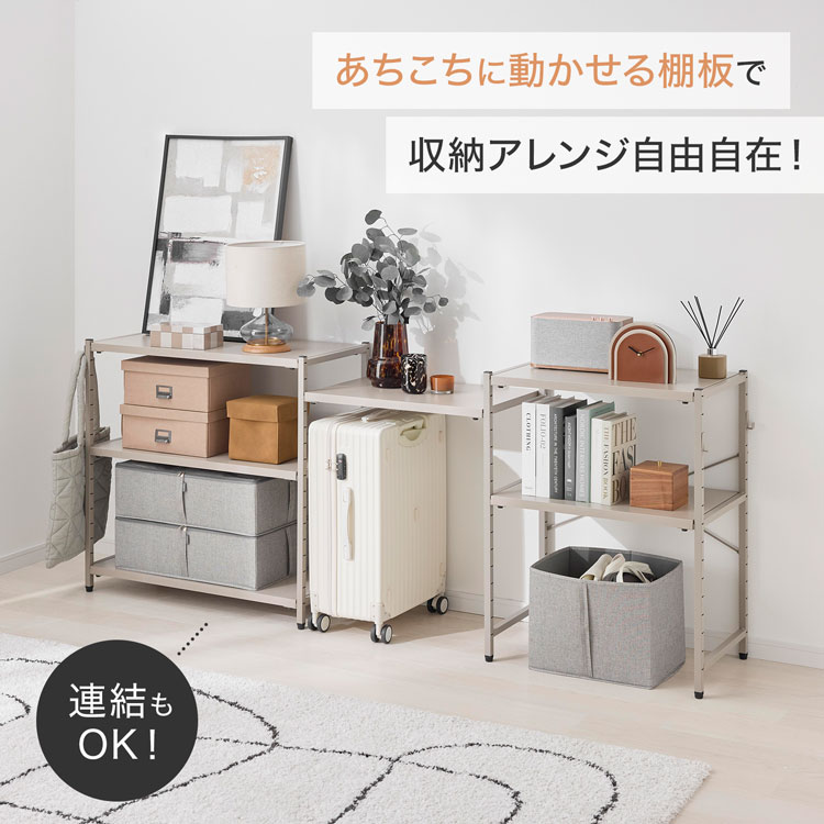 LOWYA（ロウヤ） オープンシェルフ オープンラック 3段 収納棚