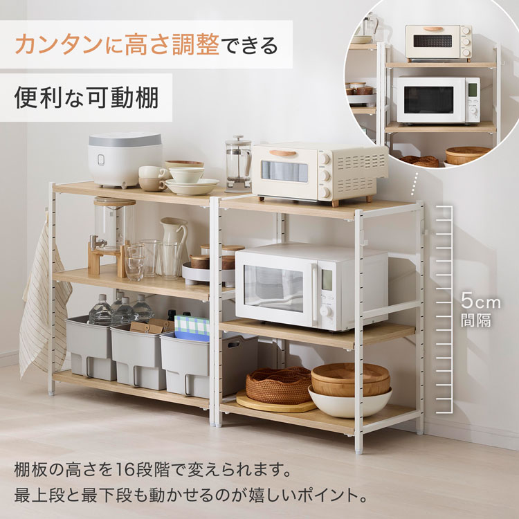 LOWYA（ロウヤ） オープンシェルフ オープンラック 3段 収納棚