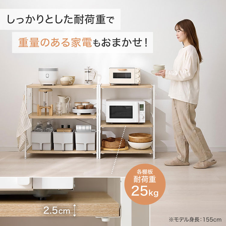 LOWYA（ロウヤ） オープンシェルフ オープンラック 3段 収納棚