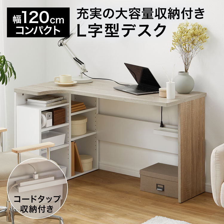 LOWYA(ロウヤ)Yahoo!ショッピング店 - デスク｜Yahoo!ショッピング