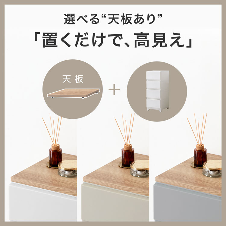 チェスト スリム 中が透けない 日本製 収納ケース プラスチック