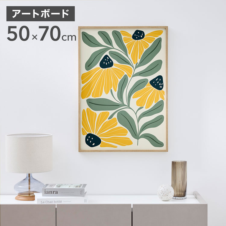 花摘み　壁掛けアート LOWYA（ロウヤ） アートボード 50×70cm フラワー 木目調フレーム