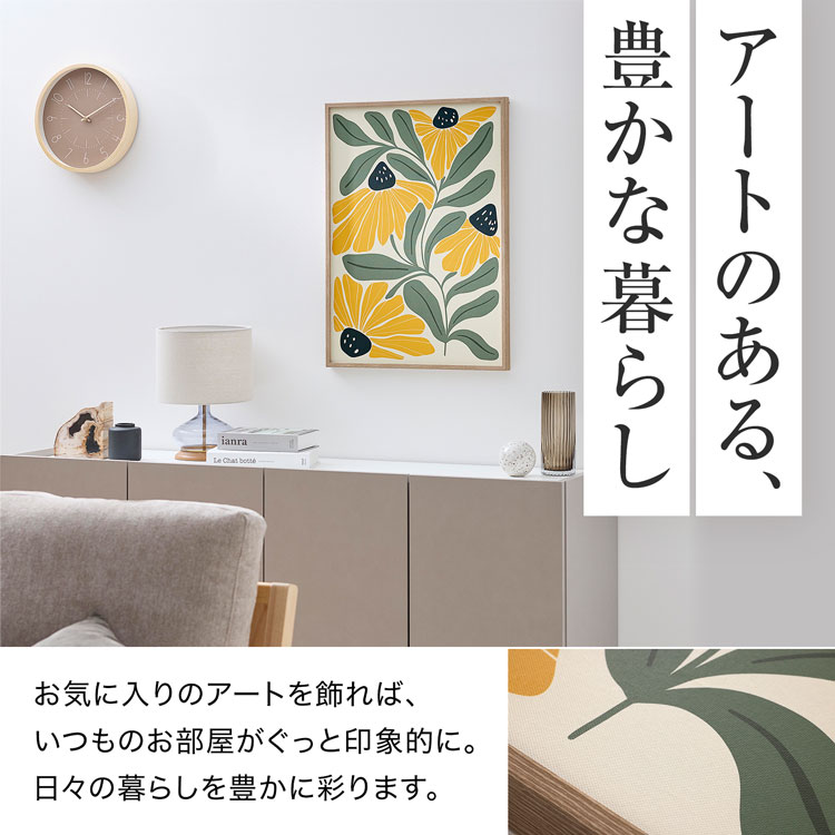 LOWYA（ロウヤ） アートボード 50×70cm フラワー 木目調フレーム