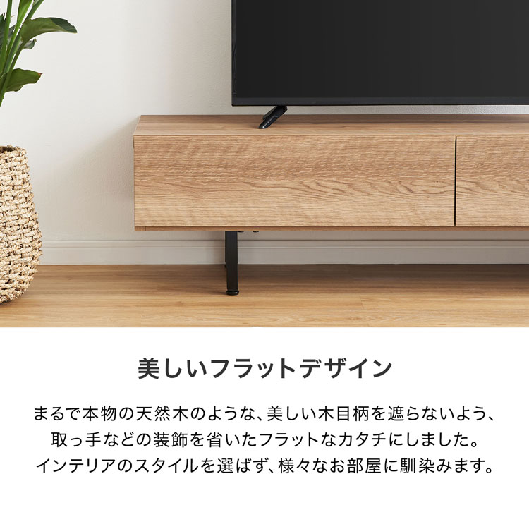 LOWYA（ロウヤ） テレビ台 テレビボード ローボード テレビラック 棚