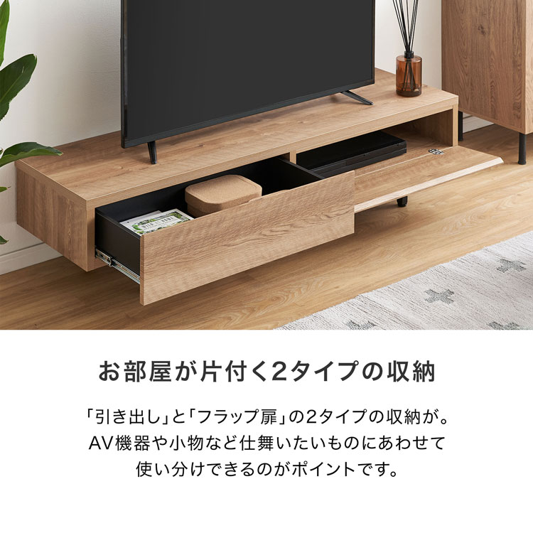 LOWYA（ロウヤ） テレビ台 テレビボード ローボード テレビラック 棚