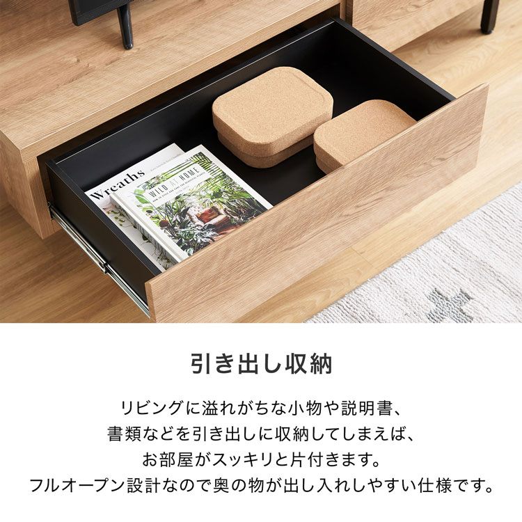 LOWYA（ロウヤ） テレビ台 テレビボード ローボード テレビラック 棚