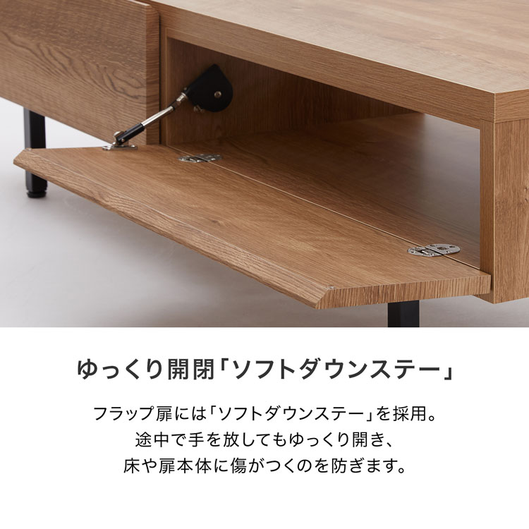 LOWYA（ロウヤ） テレビ台 テレビボード ローボード テレビラック 棚