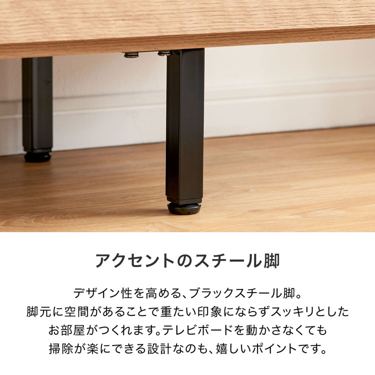 LOWYA（ロウヤ） テレビ台 テレビボード ローボード テレビラック 棚