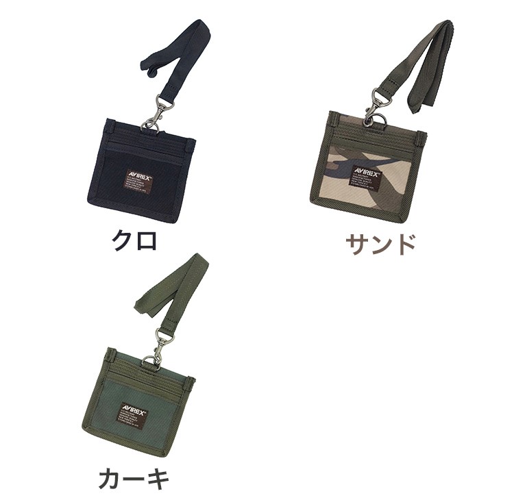 AVIREX 名刺入れ カードケース AVIREX アビレックス メンズ レディース 名刺入れ・パスケース