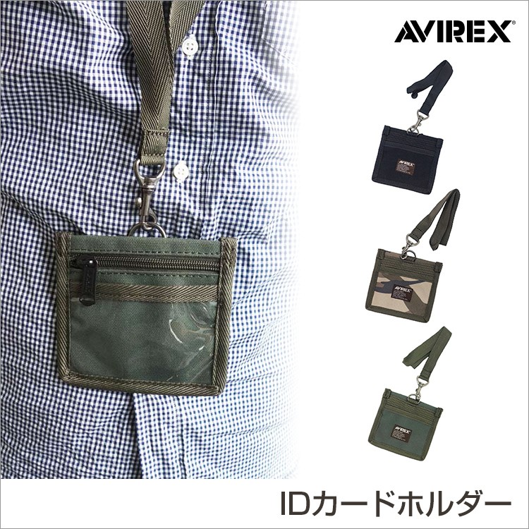 AVIREX 名刺入れ カードケース avx3519_t01.jpg