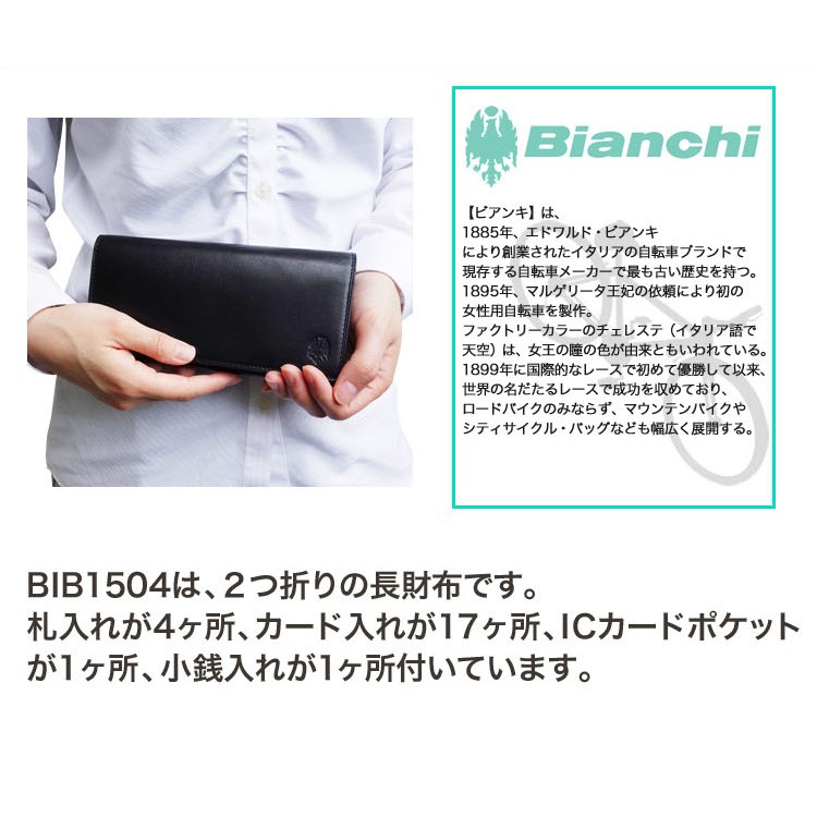 Bianchi ビアンキ メンズ 財布 長財布 牛革 革 本革 本皮 レザー