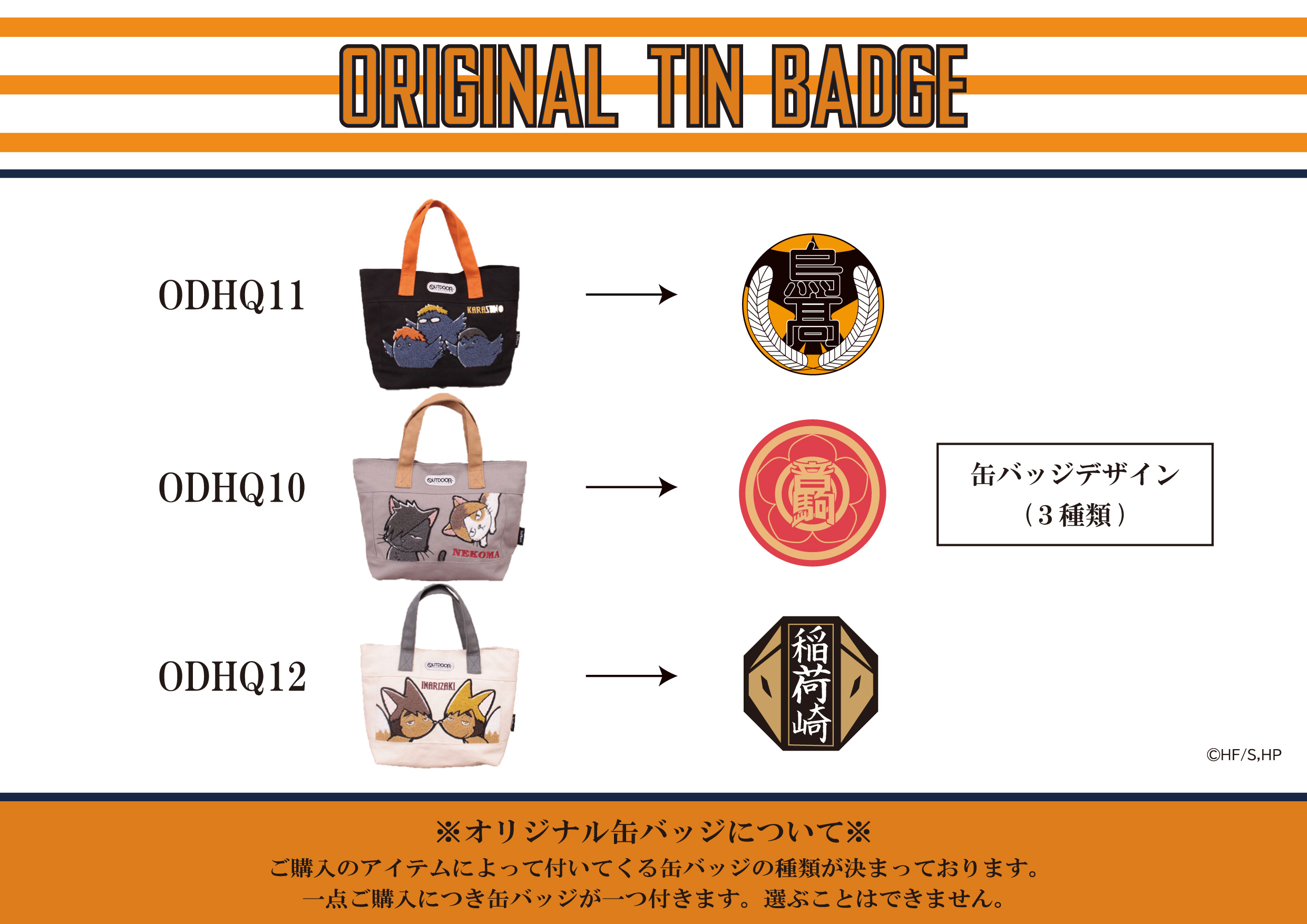 公式 アウトドアプロダクツ キャラクター ミニトートバッグ