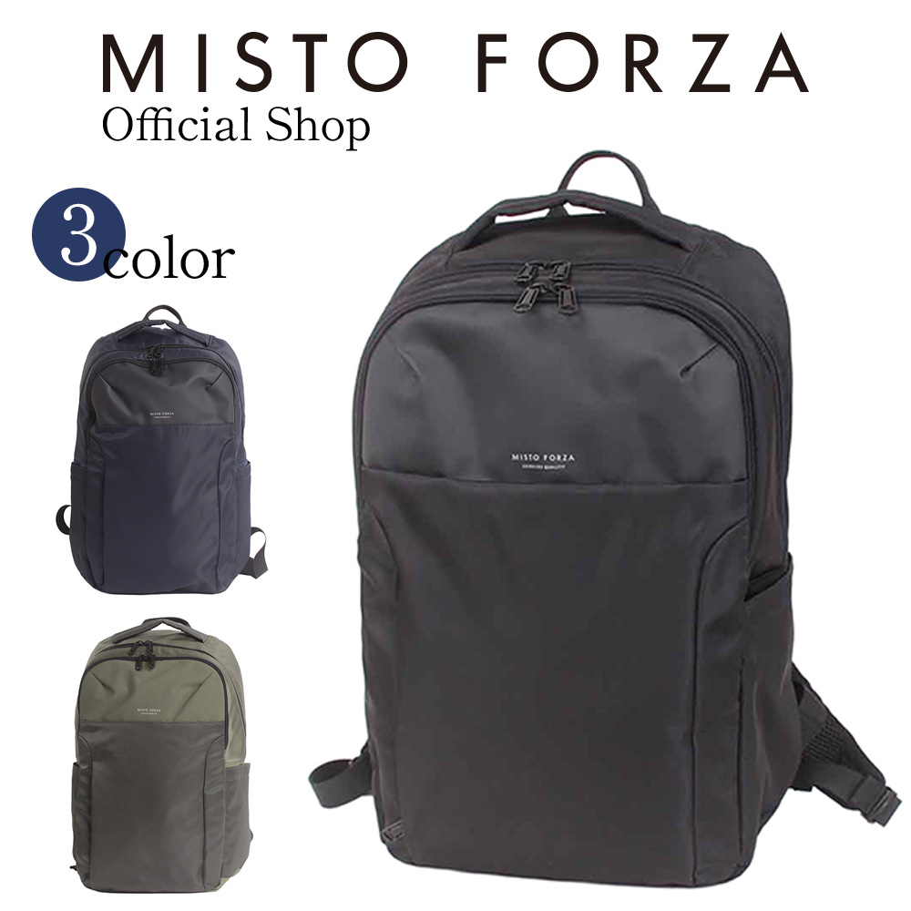 Misto Forza 公式ショップ】バックパック ミストフォルツァ メンズ 