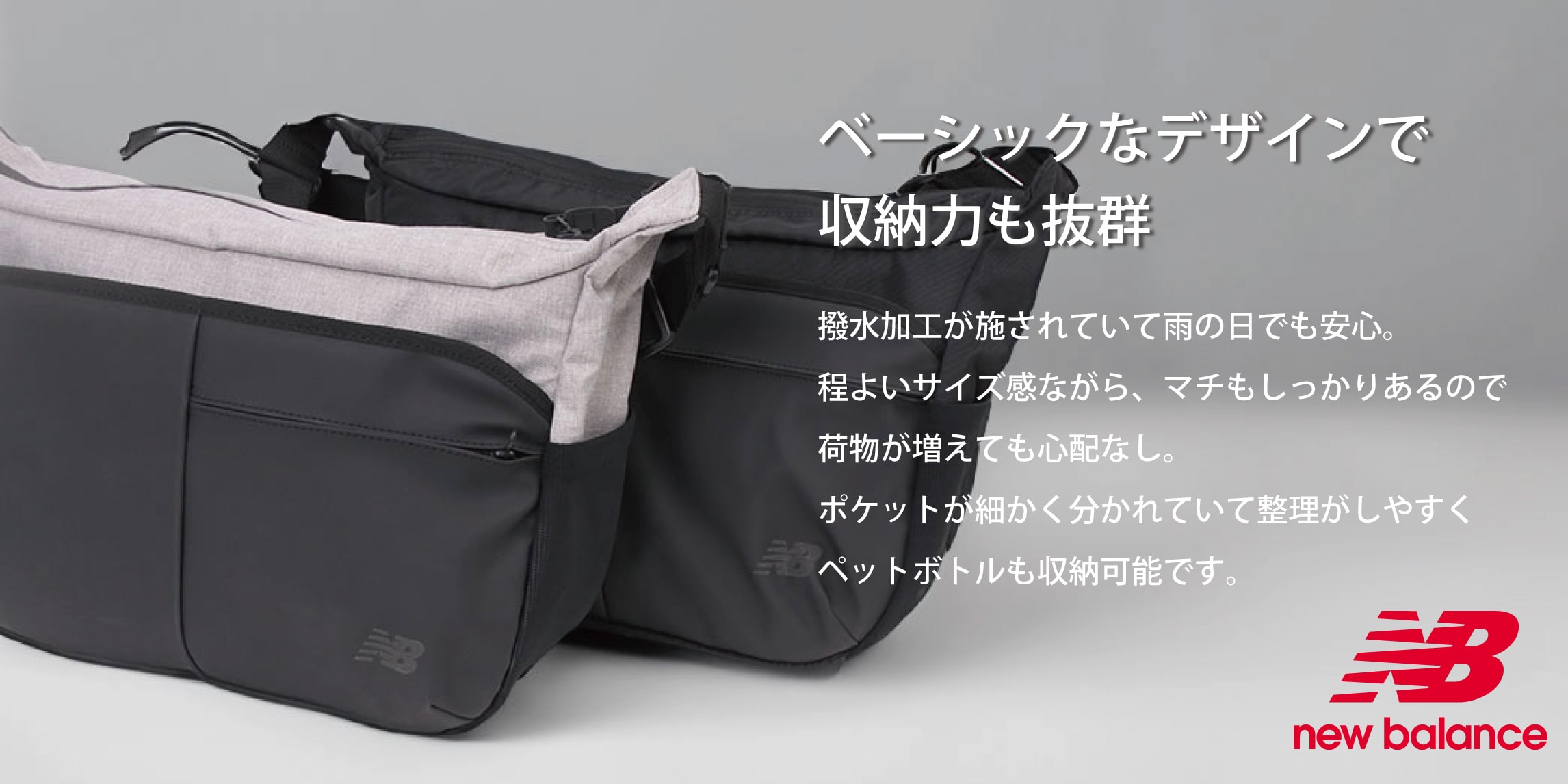 NewBalance 正規取扱い店】ショルダーバッグ Shoulderbag 12L 撥水