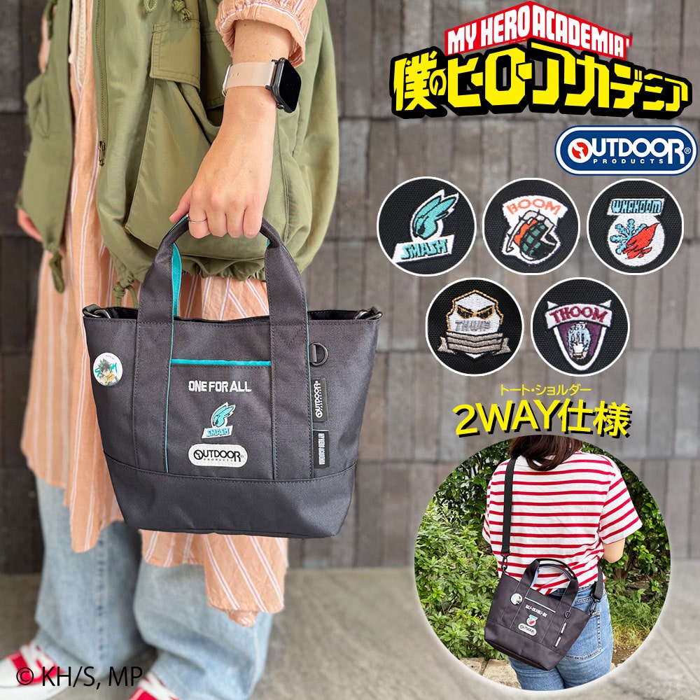 OUTDOOR PRODUCTS（アウトドアプロダクツ） 僕のヒーローアカデミア