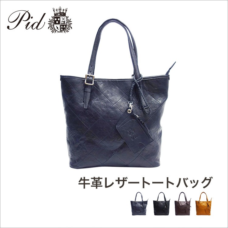 ピーアイディ P.I.D トートバッグ　ネイビー　pid-pam101 PID公式 ピー・アイ・ディー メンズ レディース ビジネスバッグ トート