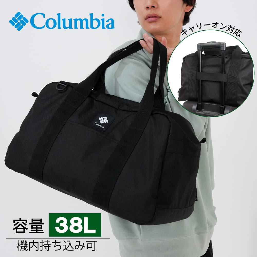 Columbia（コロンビア） 【Columbia 正規取扱い店】38L ダッフルバッグ