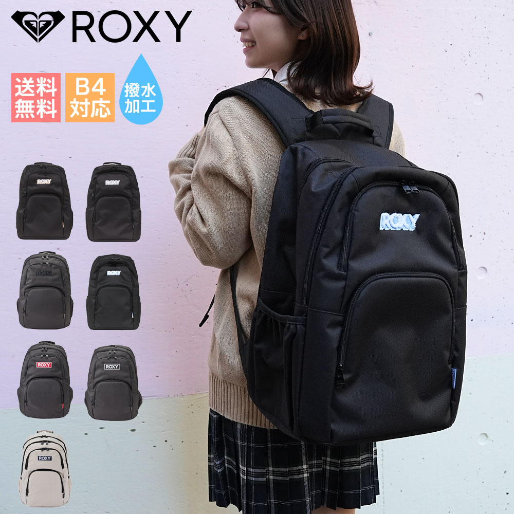 ROXY（ロキシー） 【ROXY 正規取扱い店】 BACKPACK バックパック GO