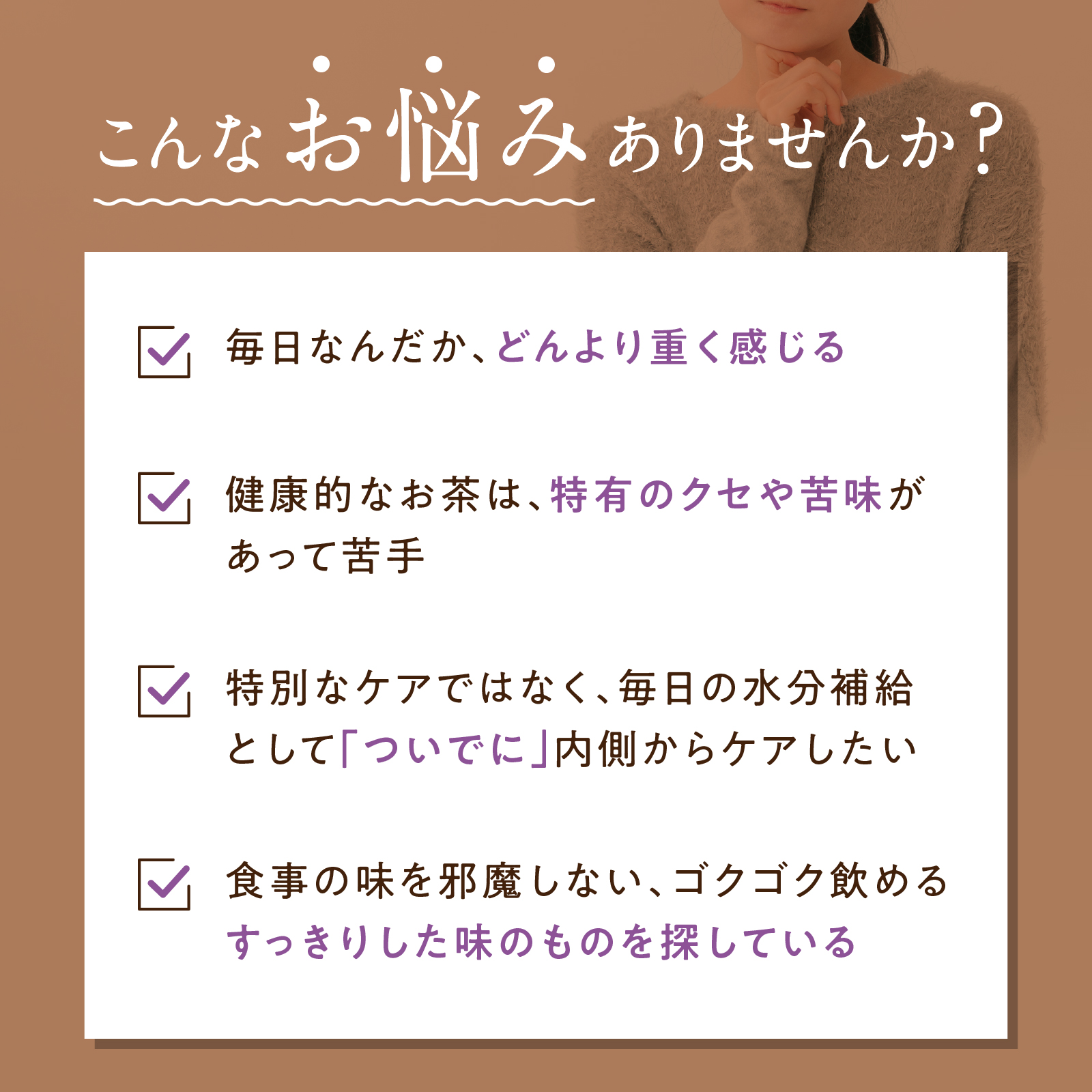 朝の定期便