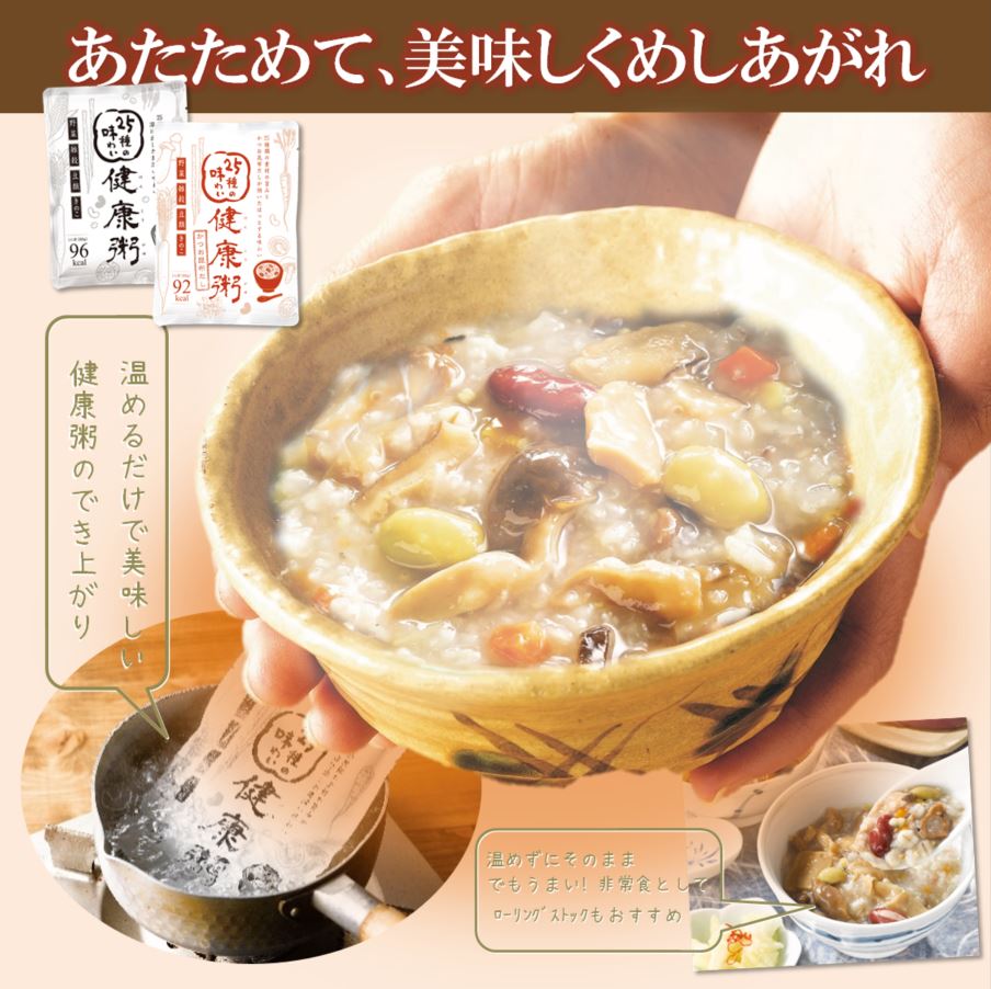 健康粥かつお