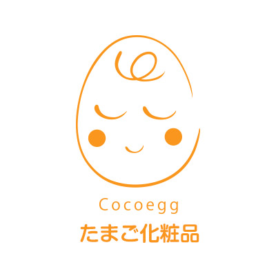 ココエッグ (たまご化粧品)