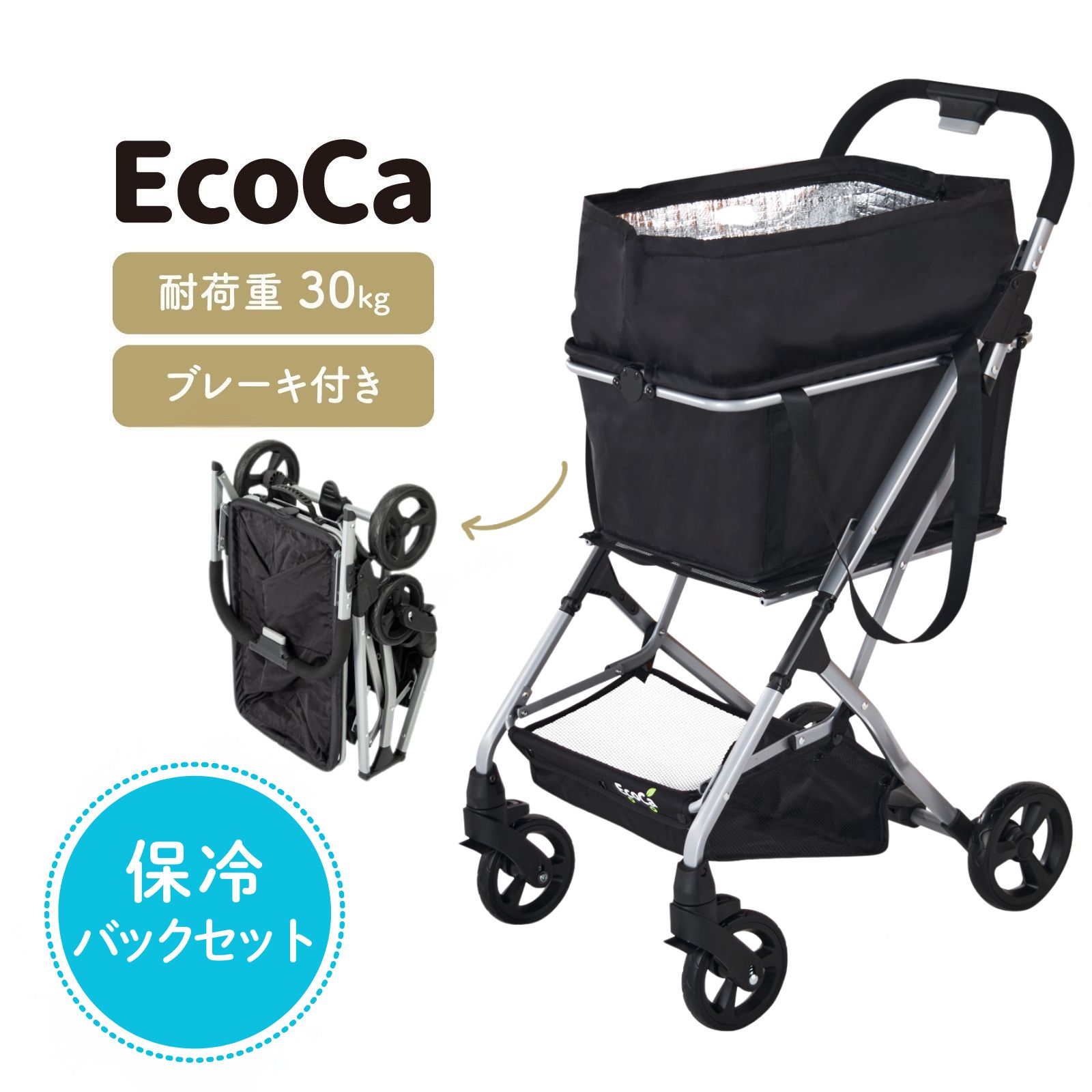 プライムダイレクト（Primedirect） ショッピングカート前押し 4輪