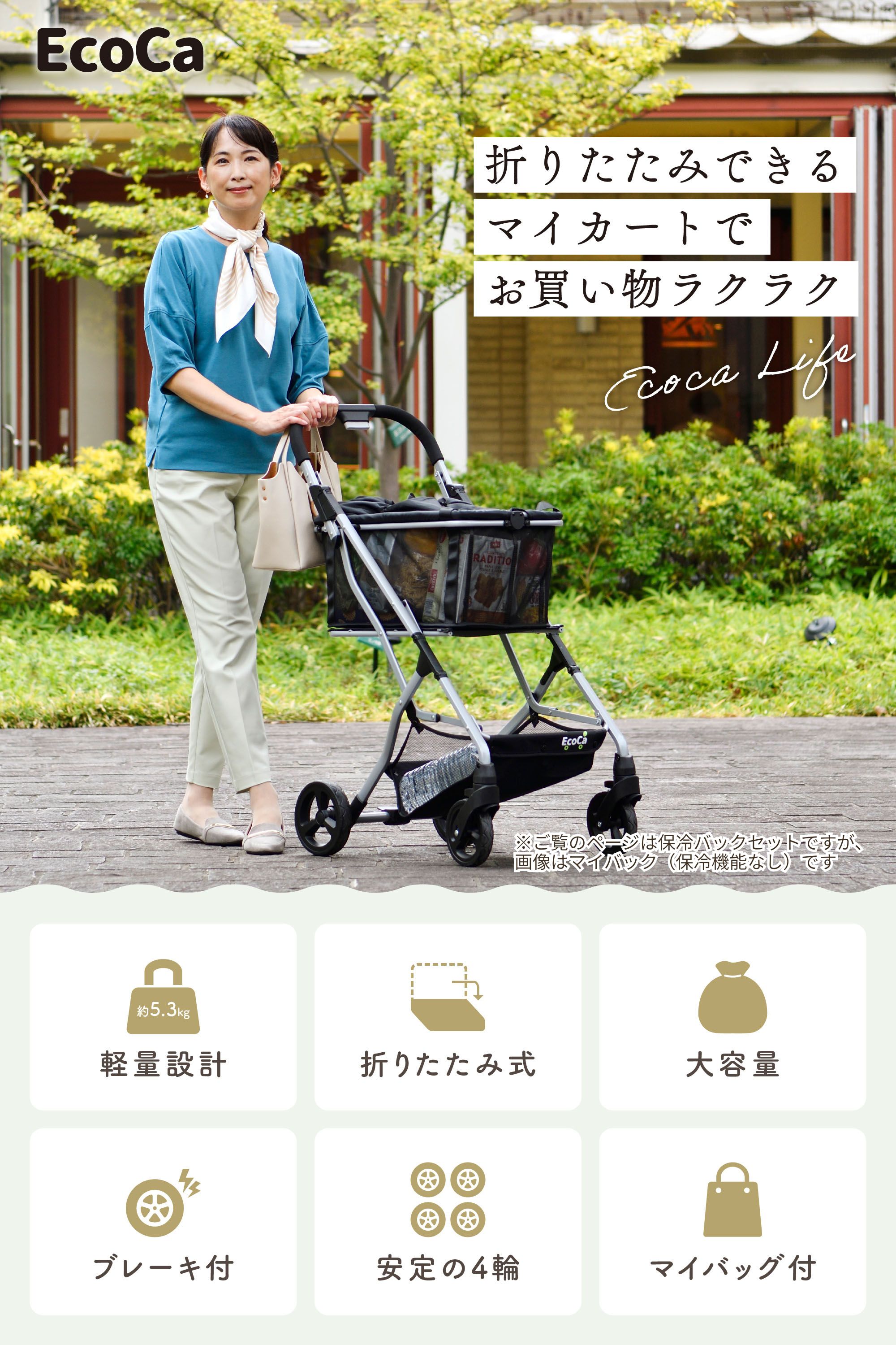 プライムダイレクト（Primedirect） ショッピングカート前押し 4輪