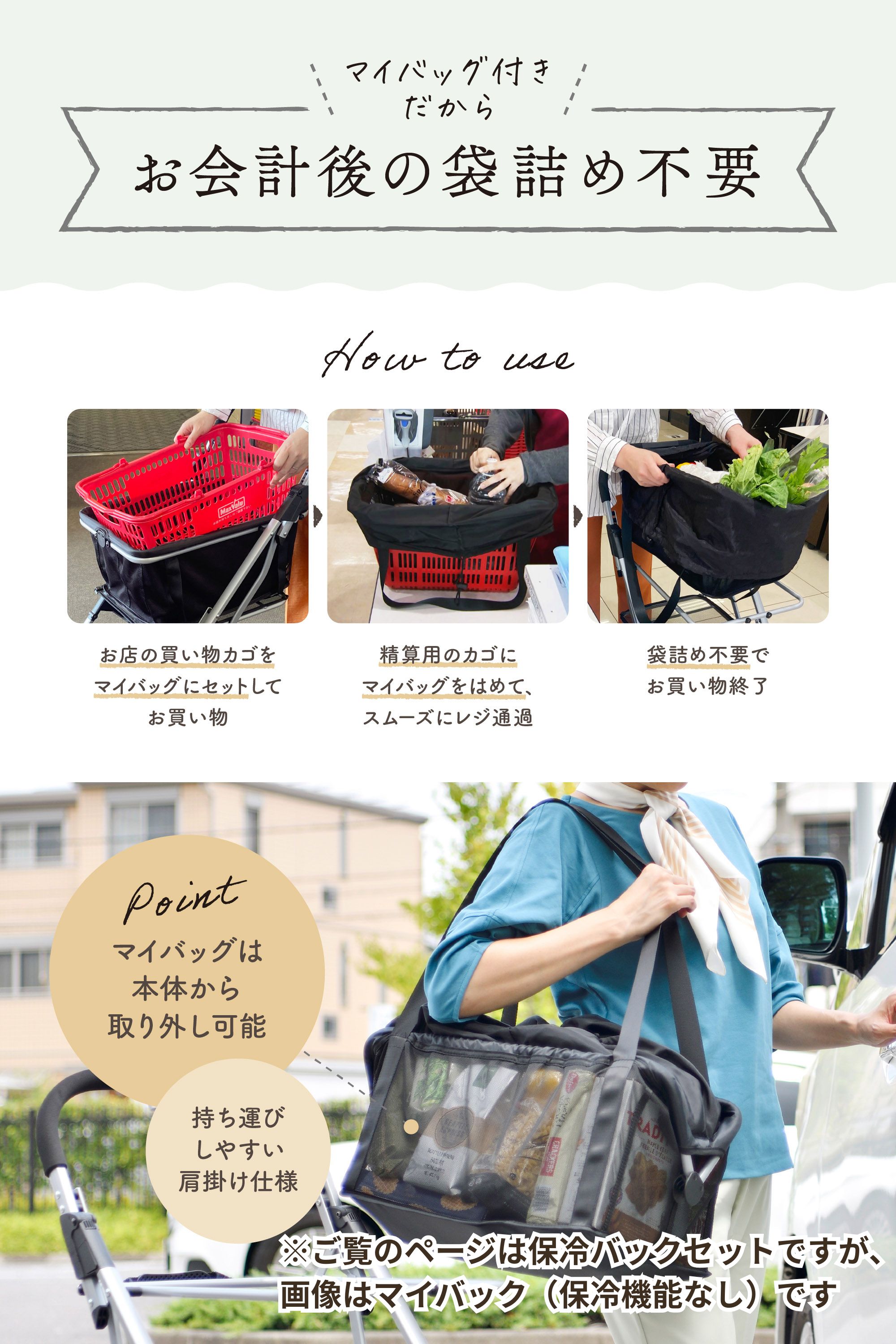プライムダイレクト（Primedirect） ショッピングカート前押し 4輪