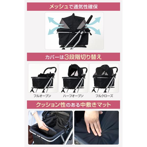 ペットカート