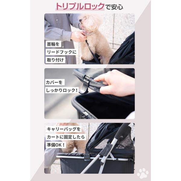 ペットカート