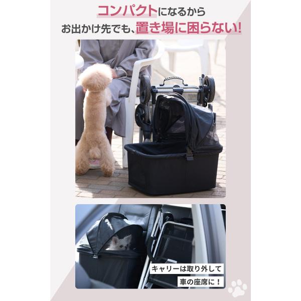 ペットカート