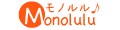 Monolulu(モノルル) ロゴ