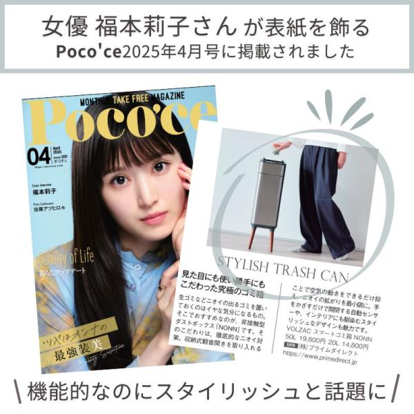 ゴミ箱